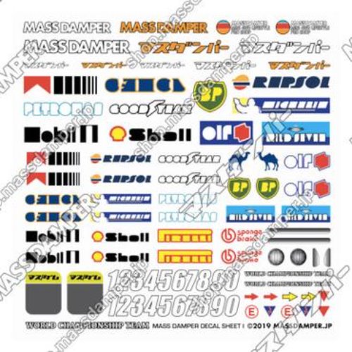 Mass Damper Decal Sheet I: Racing Non-Logos