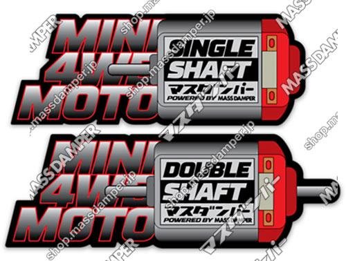 LIMITED Mass/Dam Motor Sticker Set Mk.2 - 2 Pack