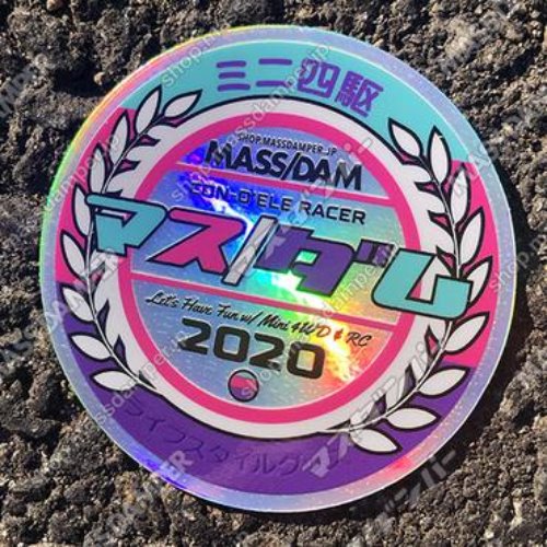 Mass/Dam 2020 Circle Hologram Sticker - Pink &amp; Purple Ver.